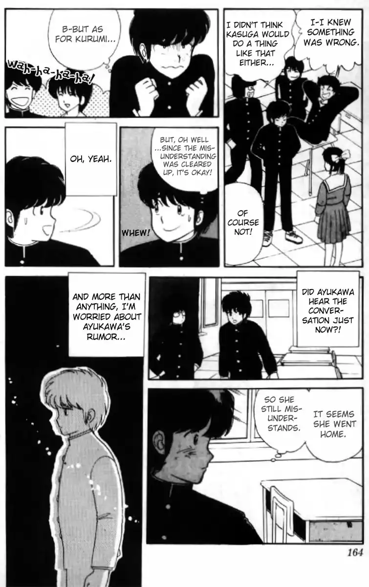 Kimagure Orange Road Chapter 7 18